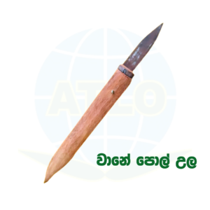 පොල් උල