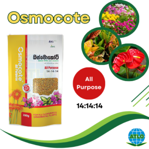 Osmocote All Purpose 200g
