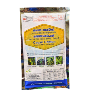 Cagan Captan කැප්ටාන් 100g