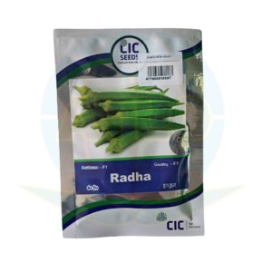 බණ්ඩක්කා-රාධා
