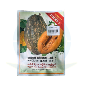 වට්ටක්කා f1 ලකී7