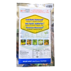 Redomax Mancozeb රෙඩොමැක්ස් මැන්කොසෙබ් Agstar-100g