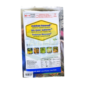 Redomax Mancozeb රෙඩොමැක්ස් මැන්කොසෙබ් Agstar-50g